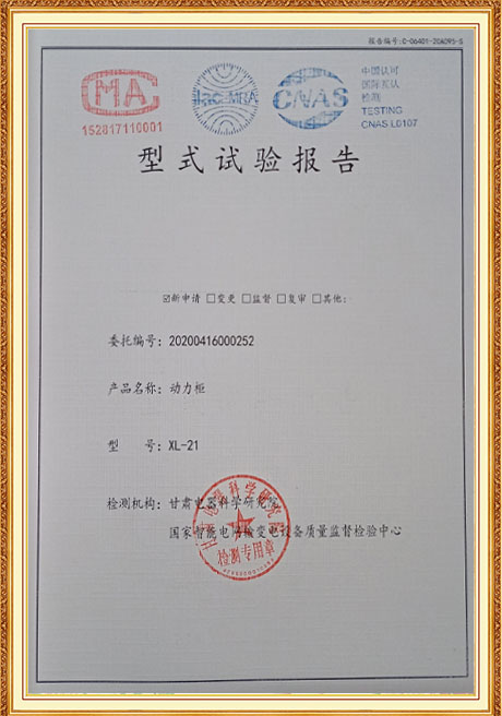 Certificate Of Honor