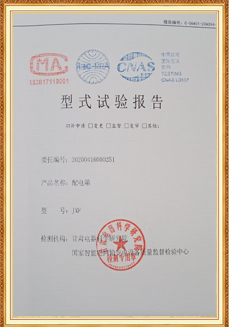 Certificate Of Honor